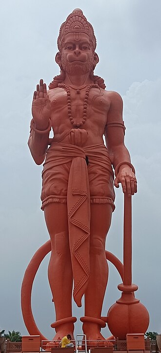 Lord Hanuman