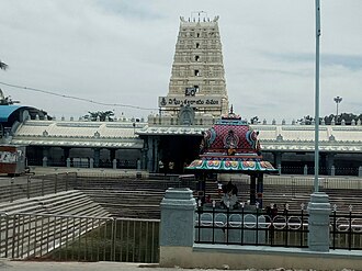 Kanipakam